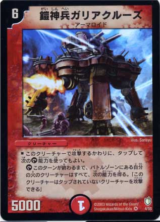 DM-07/4/VR/����ʼ���ꥢ���롼��