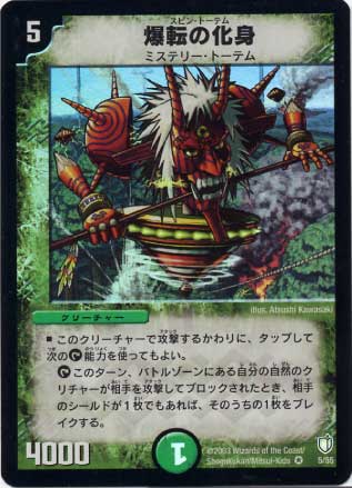 DM-07/5/VR/��ž�β���