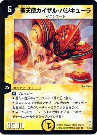 DM-07/6/R/��ŷ�ȥ������롦�Х����塼��