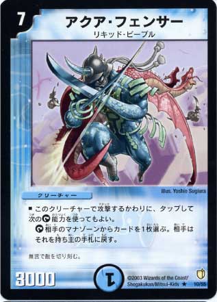 DM-07/10/R/���������ե��󥵡�