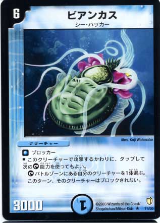 DM-07/11/R/�ӥ��󥫥�