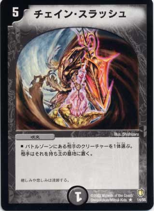 DM-07/14/R/�������󡦥���å���