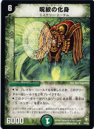 DM-07/19/R/����β���