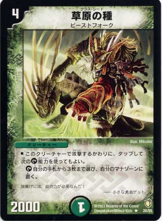 DM-07/20/R/�𸶤μ�