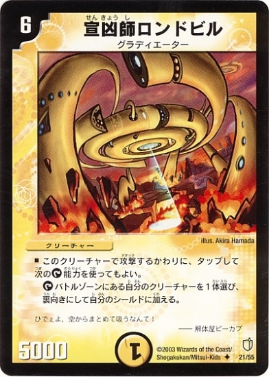 DM-07/21/U/�붧�ե���ɥӥ�