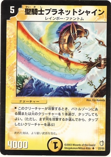 DM-07/22/U/�����Υץ�ͥåȥ��㥤��