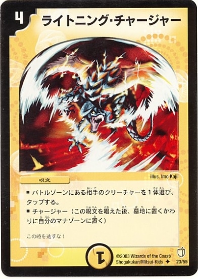 DM-07/23/U/�饤�ȥ˥󥰡����㡼���㡼