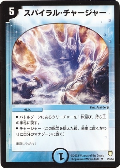 DM-07/26/U/���ѥ���롦���㡼���㡼