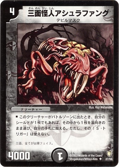 DM-07/27/U/���̲��ͥ������ե���