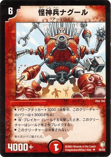 DM-07/30/U/����ʼ�ʥ�����