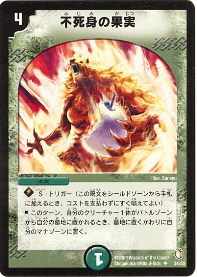 DM-07/34/U/�Ի�Ȥβ̼�