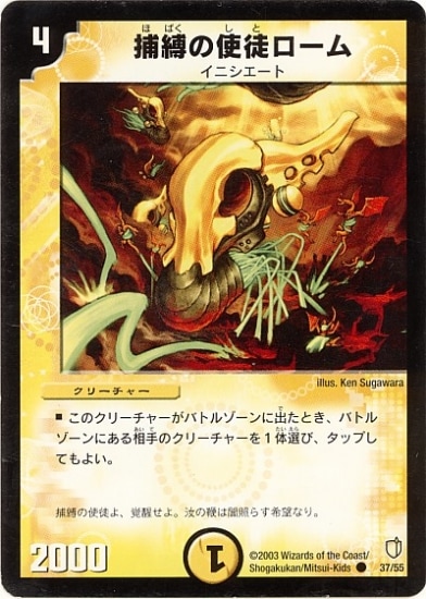 デュエルマスターズ 第７弾　まとめ売り　dm07 Amazon.co.jp: デュエル・マスターズ TCG DMBD-07 超誕!! ツイン
