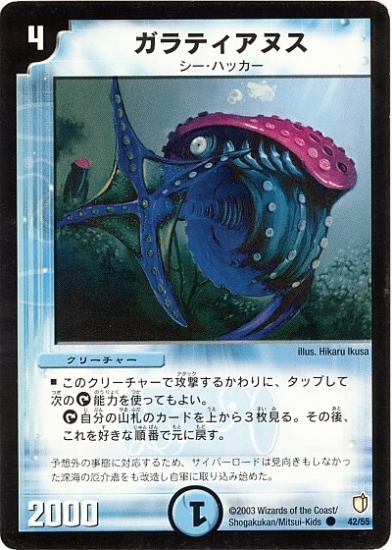 DM-07/42/C/����ƥ����̥�