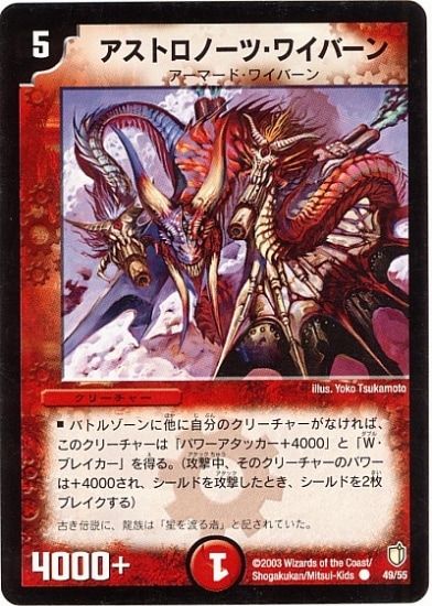 DM-07/49/C/�����ȥ��Ρ��ġ��磻�С���