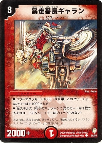 デュエルマスターズ 第７弾　まとめ売り　dm07 デュエルマスターズ 闘魂編 時空超獣の呪 DM-07 未開封BOXの通販
