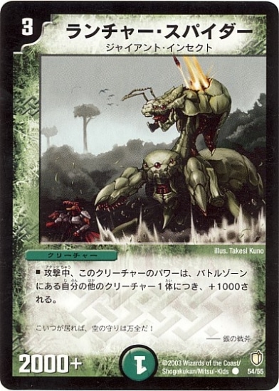 DM-07/54/C/�����㡼�����ѥ�����