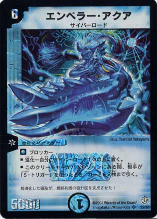 DM-08/S2/SR/����ڥ顼��������