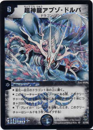 DM-08/S3/SR/Ķ��ζ���֥����ɥ��