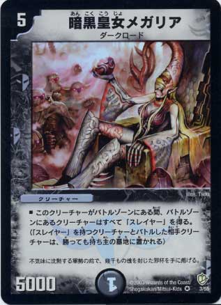 DM-08/3/VR/�Ź��Ľ��ᥬ�ꥢ