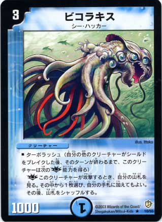 DM-08/10/R/�ӥ��饭��