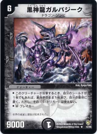 DM-08/12/R/����ζ����Х�����