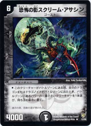 DM-08/13/R/���ݤαƥ����꡼�ࡦ��������