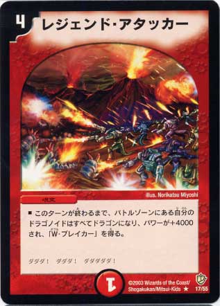 DM-08/17/R/�쥸����ɡ������å���