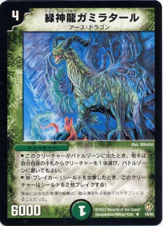 DM-08/18/R/�п�ζ���ߥ饿����