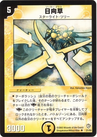 DM-08/21/U/������