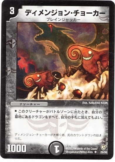 DM-08/29/U/�ǥ���󥸥�󡦥��硼����