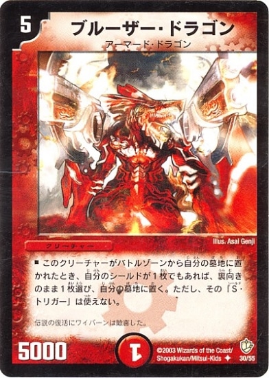 DM-08/30/U/�֥롼�������ɥ饴��