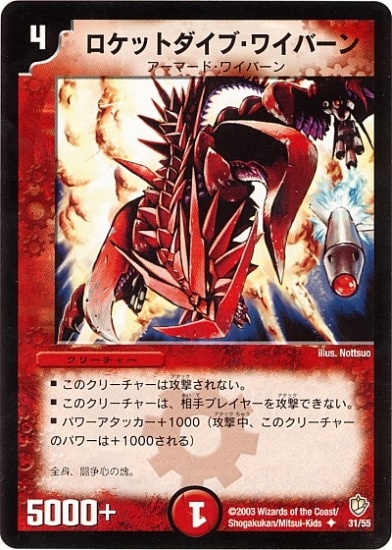 DM-08/31/U/�����åȥ����֡��磻�С���