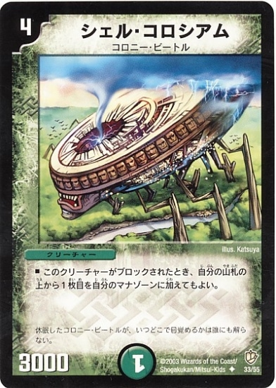 DM-08/33/U/�����롦����������