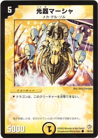 DM-08/36/C/����ޡ�����