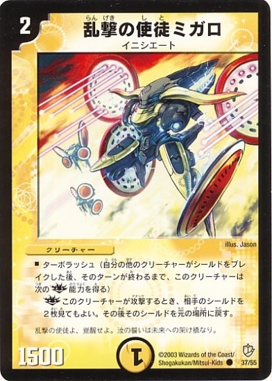 DM-08/37/C/���λ��̥ߥ���