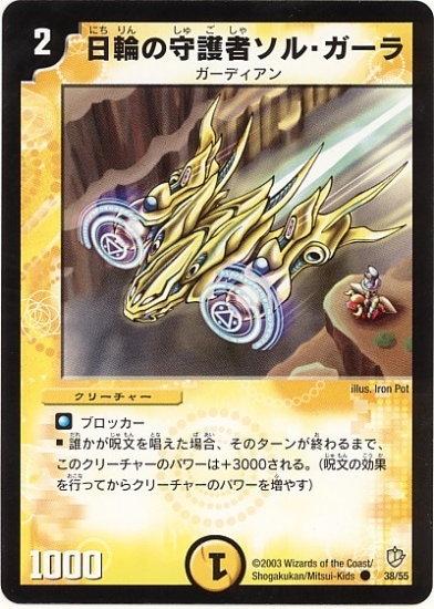 DM-08/38/C/���ؤμ��ԥ��롦������