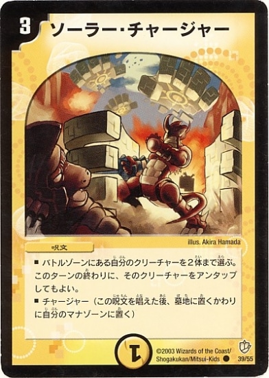 DM-08/39/C/�����顼�����㡼���㡼