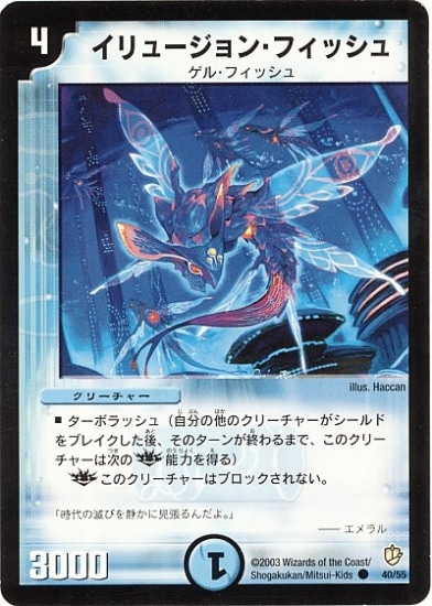 DM-08/40/C/����塼����󡦥ե��å���