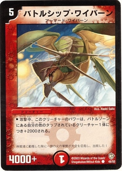 DM-08/48/C/�Хȥ륷�åס��磻�С���