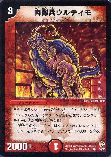 DM-08/50/C/����ʼ����ƥ���