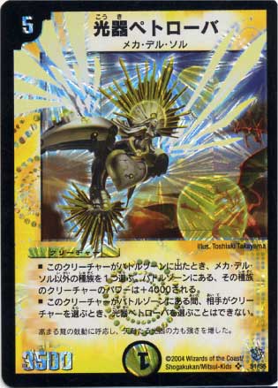 DM-09/S1/SR/����ڥȥ�����