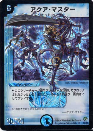 DM-09/S2/SR/���������ޥ�����