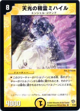 DM-09/6/R/ŷ��������ߥϥ���