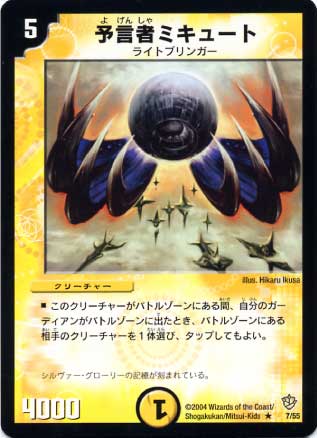 DM-09/7/R/ͽ���ԥߥ��塼��