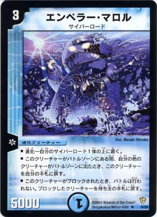 DM-09/9/R/����ڥ顼���ޥ���