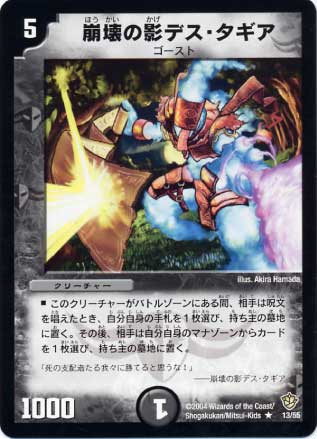 DM-09/13/R/�����αƥǥ���������