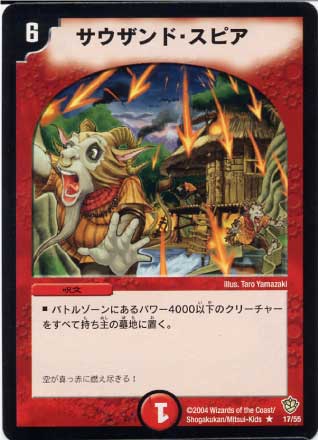 DM-09/17/R/��������ɡ����ԥ�