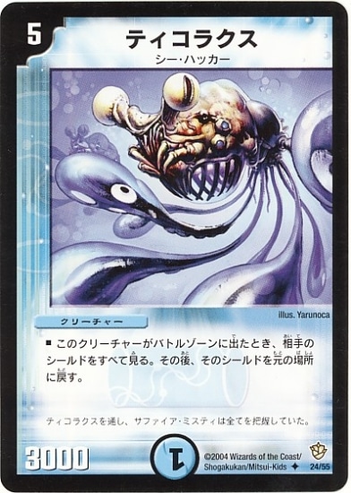 DM-09/24/U/�ƥ����饯��