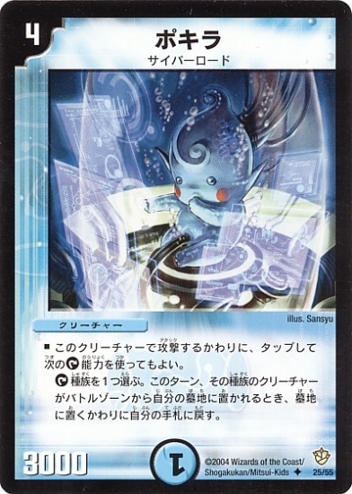 DM-09/25/U/�ݥ���