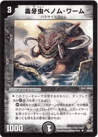 DM-09/28/U/�ǲ���٥Υࡦ���